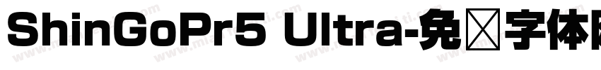 ShinGoPr5 Ultra字体转换